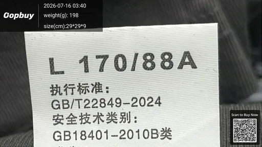 SKU eb3fc8