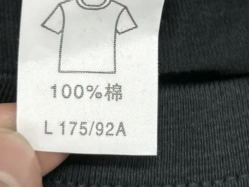 【180克】-X1红字母（黑色）