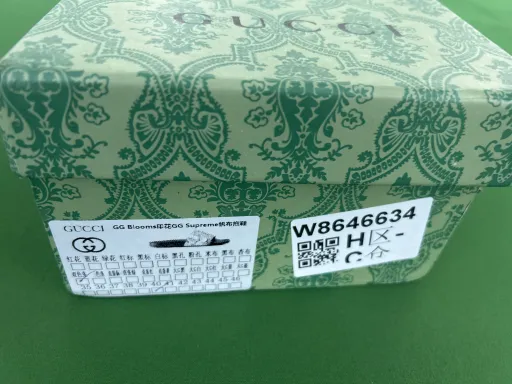绿红直条