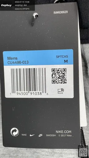 SKU 29e228