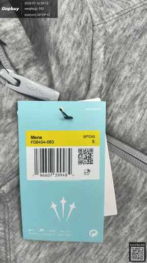 SKU 591349