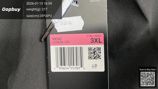 SKU c6d6c7