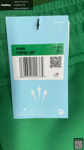 SKU 58f956