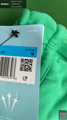 SKU 991709