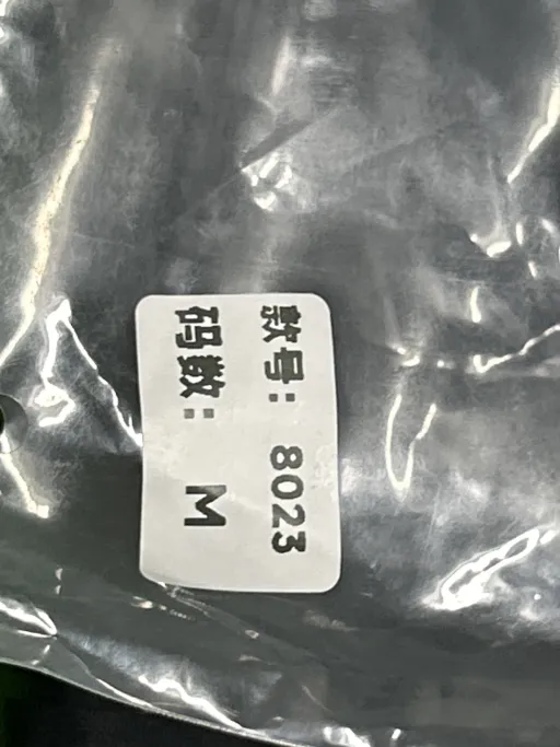黑黑