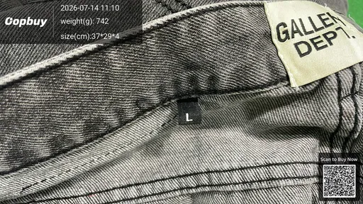 SKU 546867