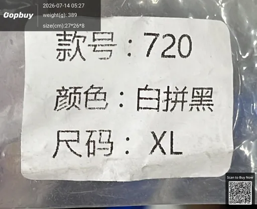 SKU 799d8c