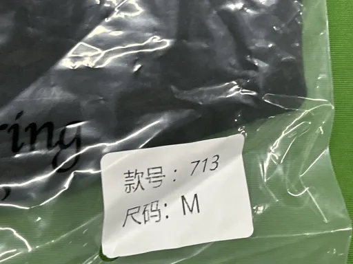 713 A黑粉