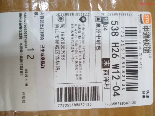 金色游艇