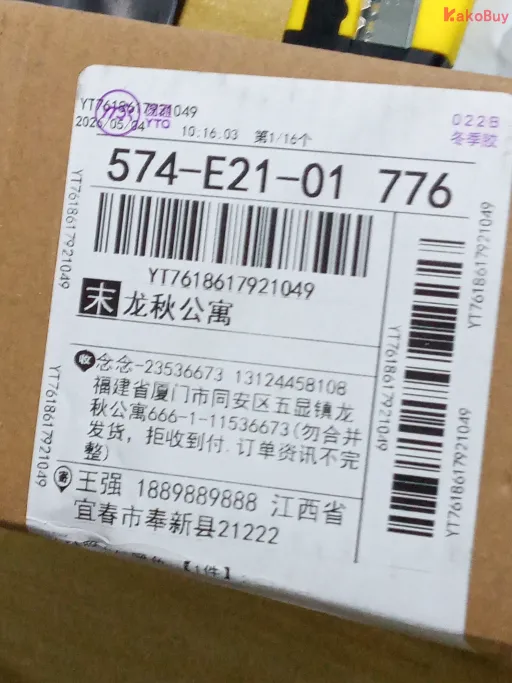 百达硅胶无钻黑色