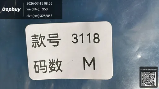 SKU 12b56b