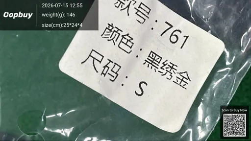 SKU f36e4e