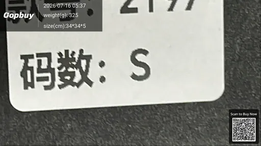 SKU 7c9992
