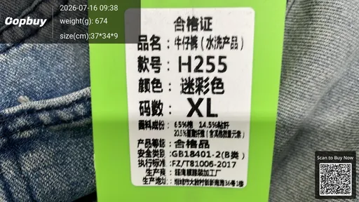 SKU 7e9f98