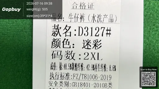SKU d59ced