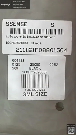 SKU e9e5a1