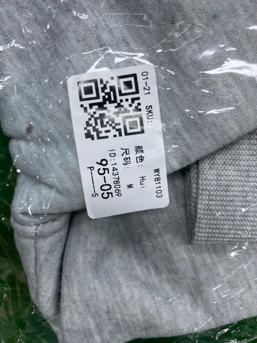 Gray sweatshirt