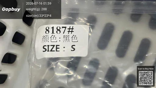 SKU ac8c99