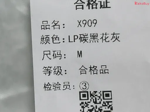 X909（卫裤）-LP炭黑花灰