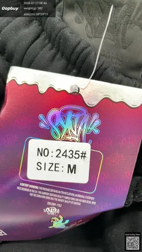 SKU 8b78e8