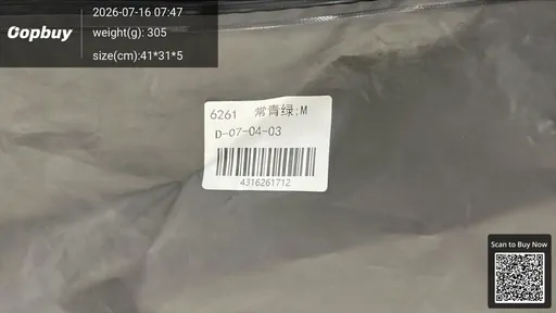 SKU f749cd