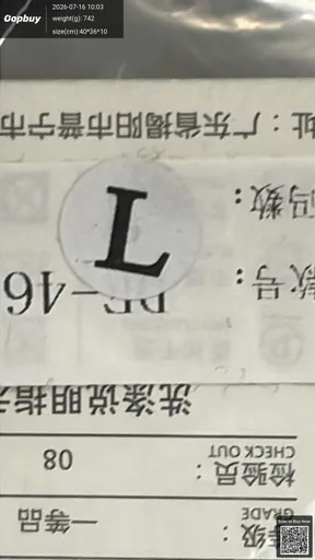 SKU 1de8e1