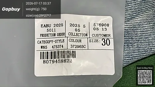 SKU 937876