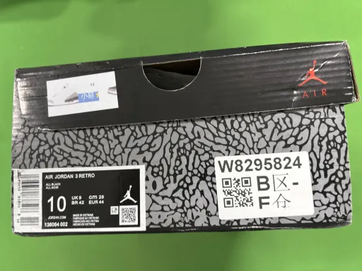 1号 白爆裂
