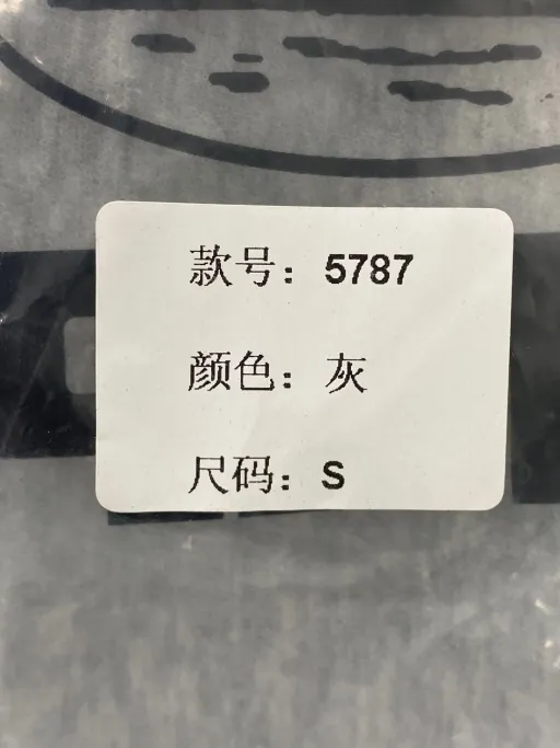 5787 sweatpants