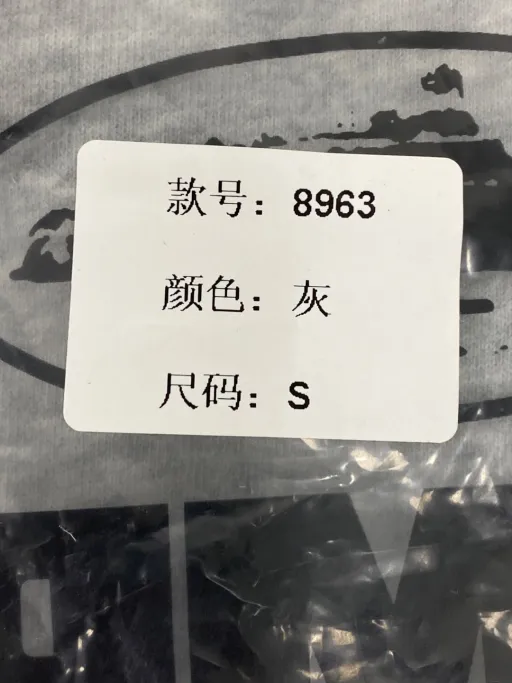 8963 sweatshirt