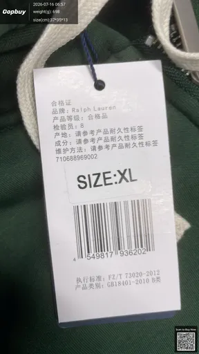 SKU 0af44f