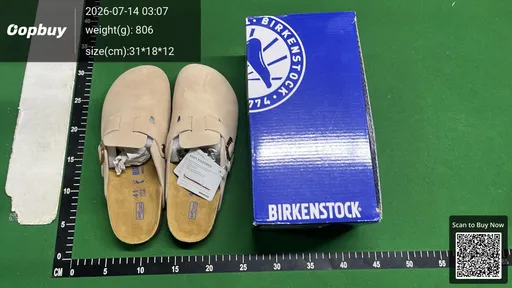 SKU a8b170
