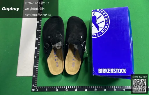 SKU 0e2061