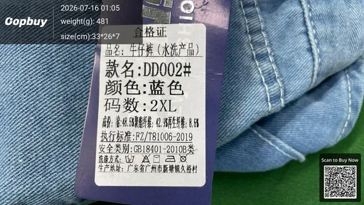SKU 371925