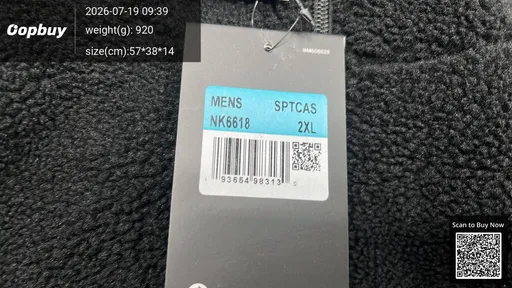 SKU 6c2205