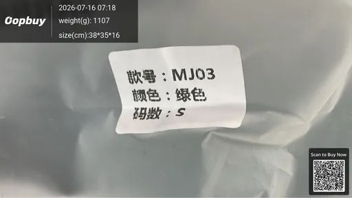 SKU 173e11
