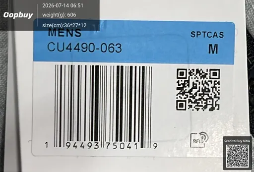 SKU 8e0e77