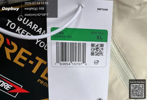 SKU 584723
