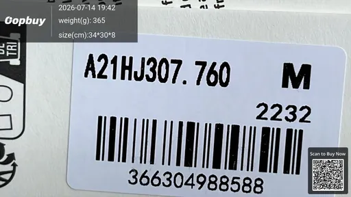 SKU a682e2