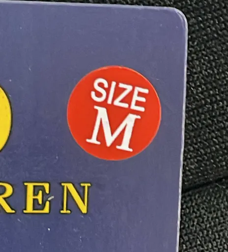 SKU 68b5e1
