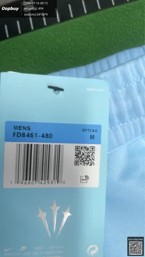 SKU 03de5e
