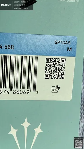 SKU 8b82c7