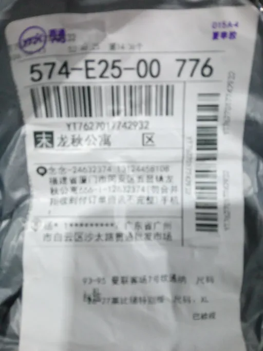 26-27莱比锡特别版
