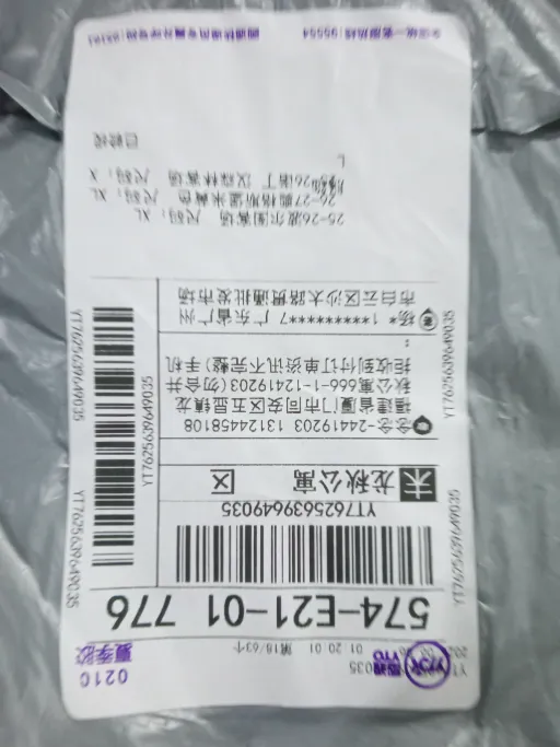 25-26诺丁汉森林客场