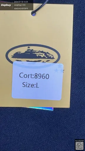 SKU 1e45d5