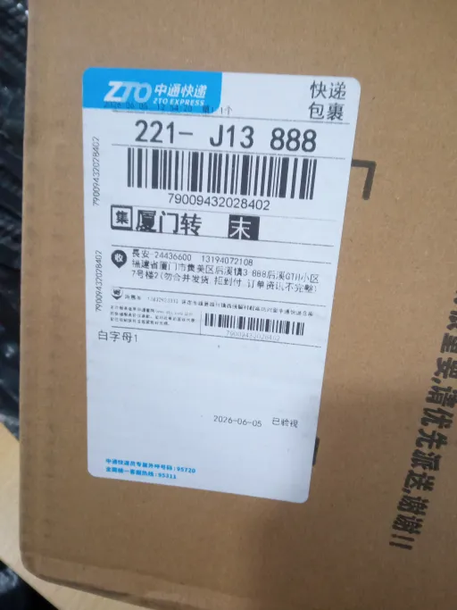 白色字母