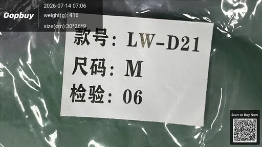 SKU 53cf87