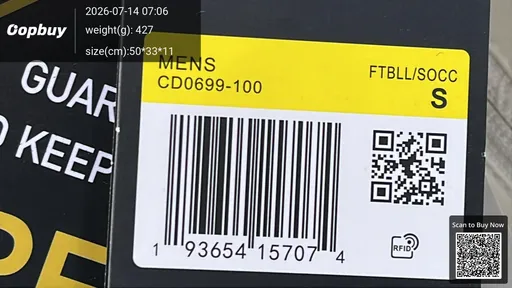 SKU 023e8f