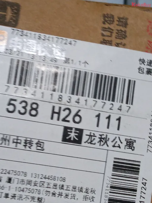 39.乔4白水泥