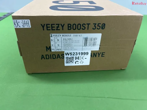 椰子350-(欧洲灰橙)